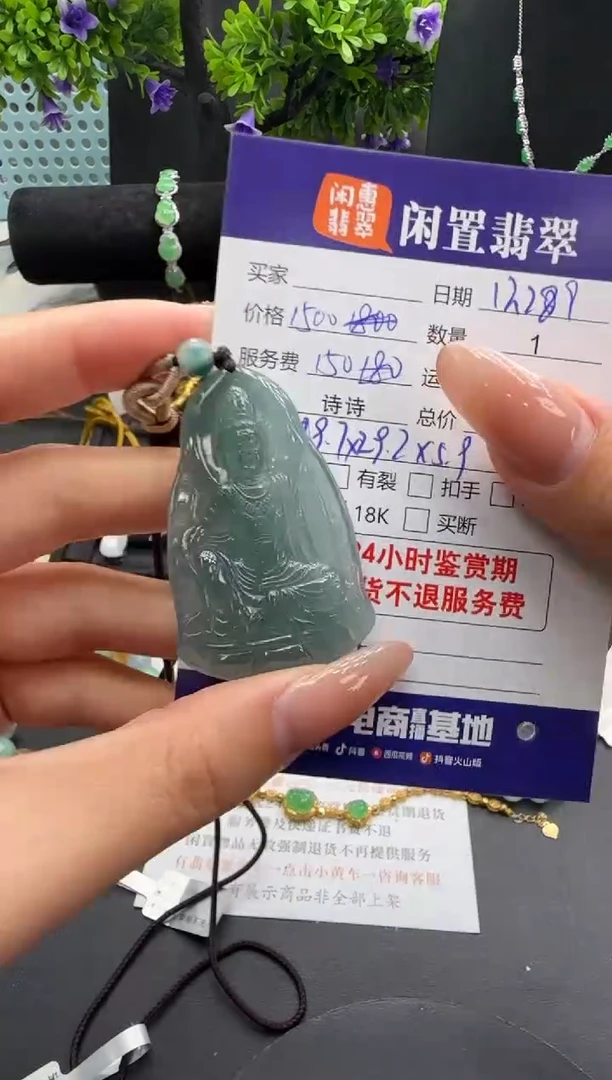 吊坠(不含链)未镶嵌翡翠翡翠吊坠
