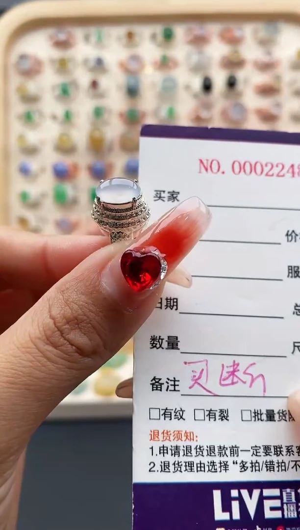 【闪购商品】翡翠戒指未镶嵌缅甸天然A货翡翠666 2+9