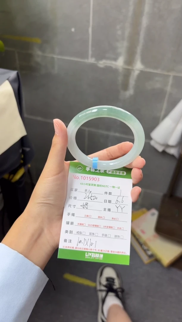 翡翠手镯（圆镯）未镶嵌多人