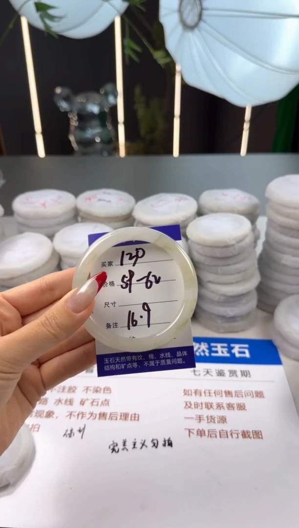 未镶嵌手镯石英质玉130编码59/62