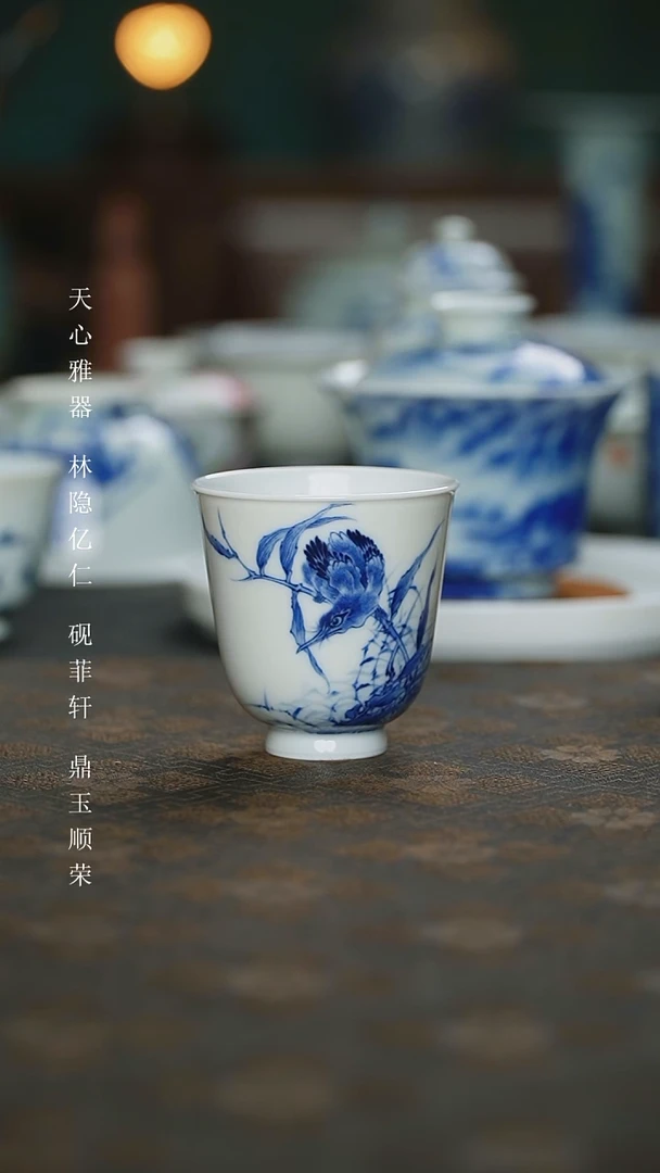 【闪购商品】杯砚菲轩珍藏款青花单翠闻香杯