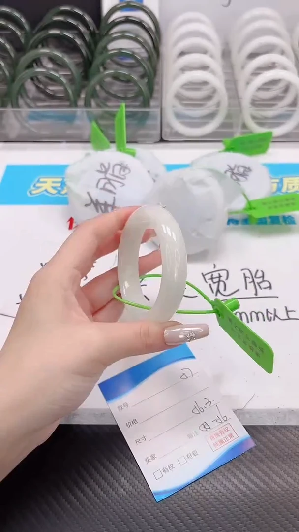 未镶嵌手镯和田玉1.4/57/56-57