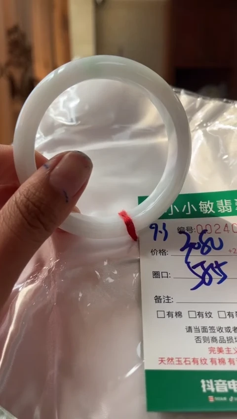 未镶嵌手镯翡翠A货手镯
