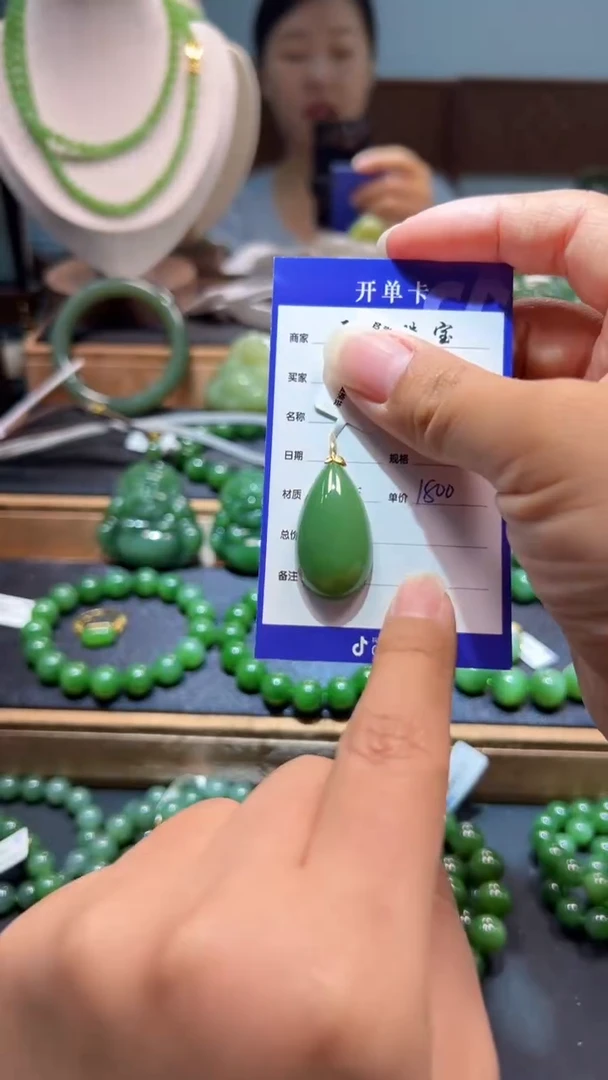 和田玉（碧玉）18K金镶嵌颈饰1