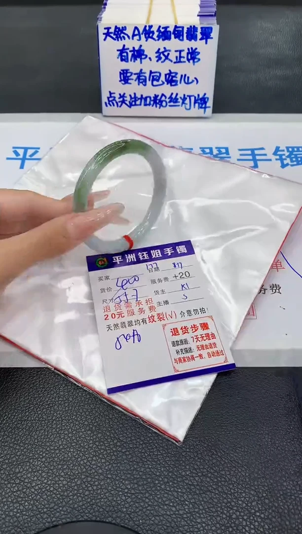 翡翠手镯未镶嵌111111