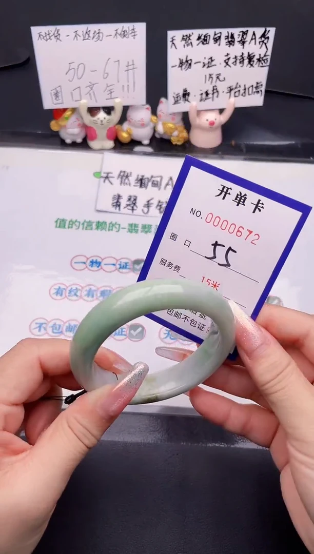 未镶嵌手镯翡翠翡翠手镯未镶嵌