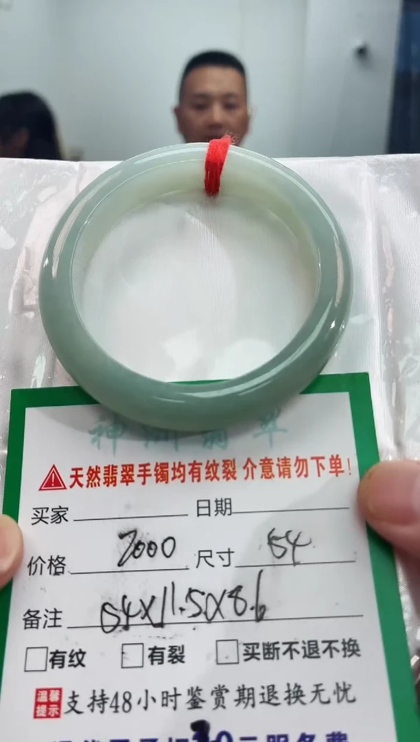 翡翠手镯未镶嵌翡翠手镯