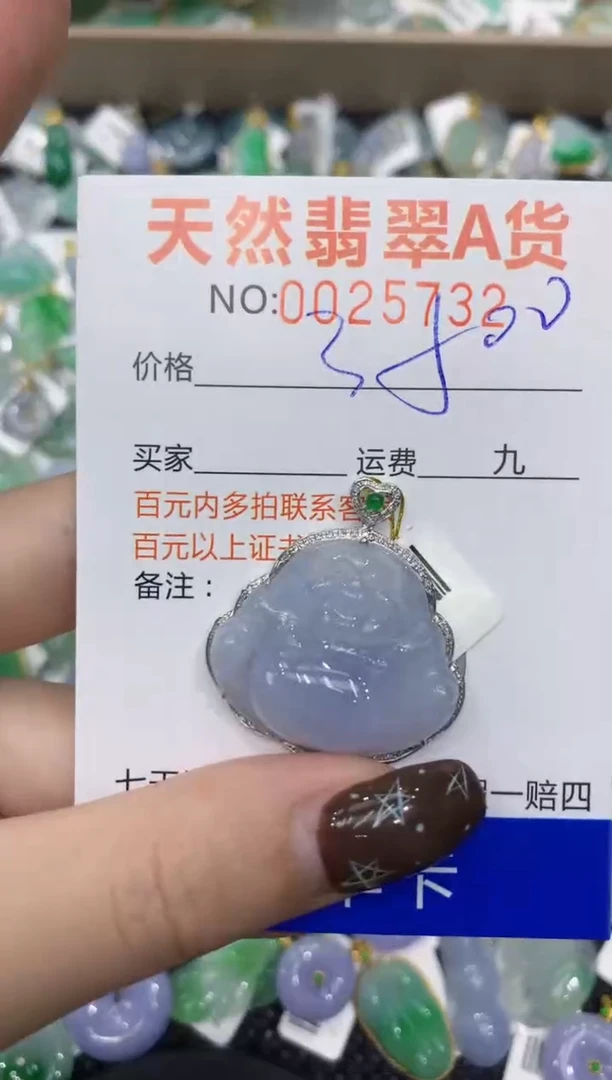 【闪购商品】翡翠颈饰18K金镶嵌1111111111111