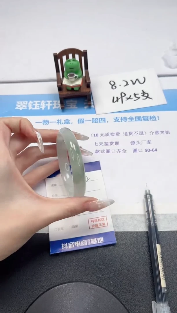 【闪购商品】石英质玉手镯未镶嵌V402-56.3