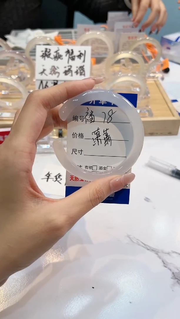 【闪购商品】玛瑙/玉髓手镯未镶嵌潇潇（甜源鲜果）L猫爪L-L78