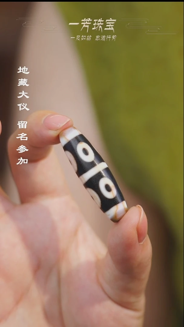 玛瑙/玉髓（覆膜）散珠多样性发其一