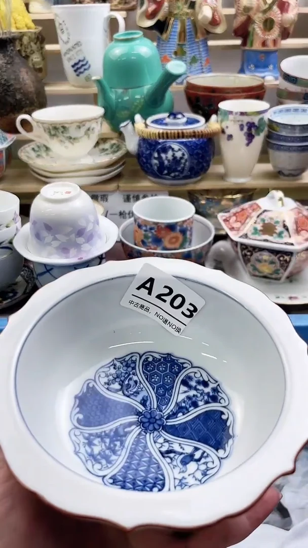 瓷片❤***果A203微瑕商品，不退不换，感谢支持