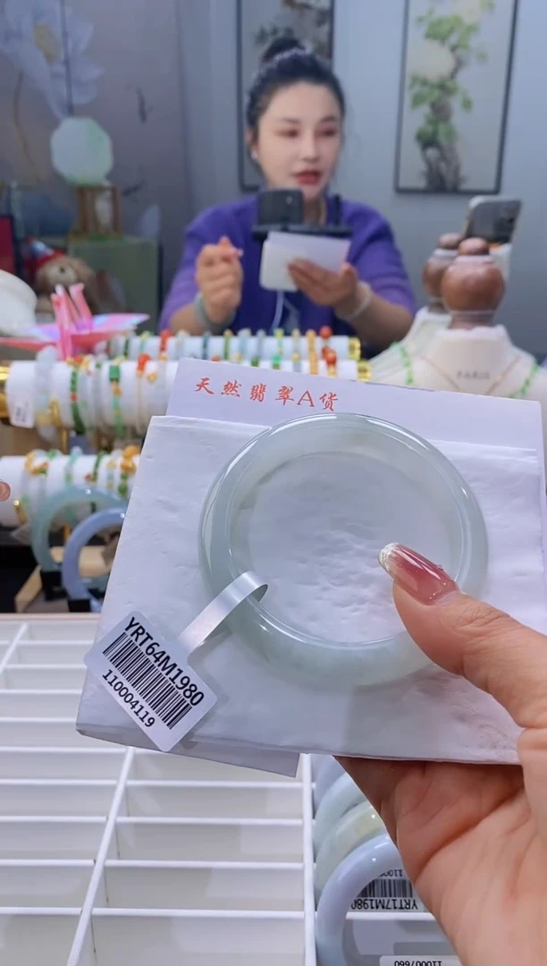 未镶嵌手镯翡翠27号58.9/13.1*8.2