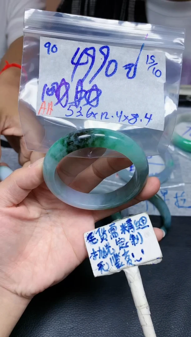 未镶嵌定制翡翠90毛货需精细抛光手镯拍一发一