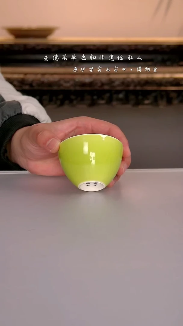 21博物堂原矿柴窑单色釉