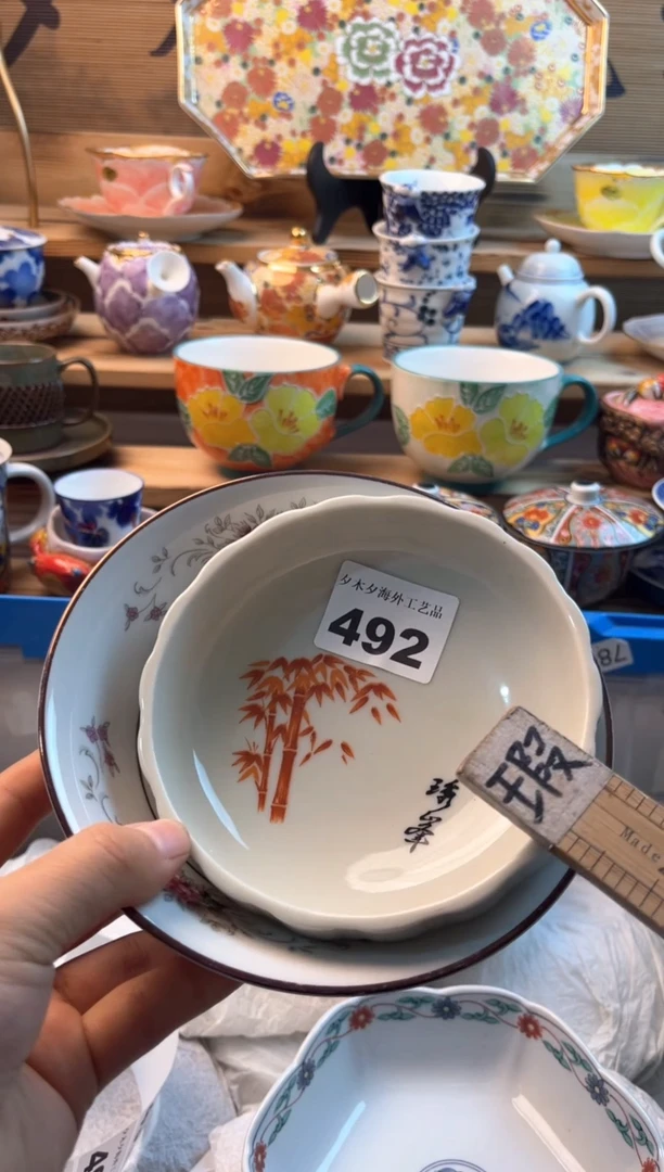 【闪购商品】瓷片瓷器          492