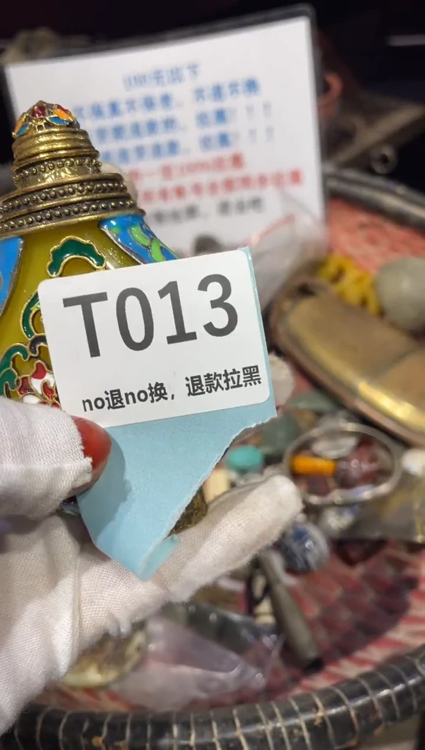 瓷片阿*坦火爆热卖火爆热卖