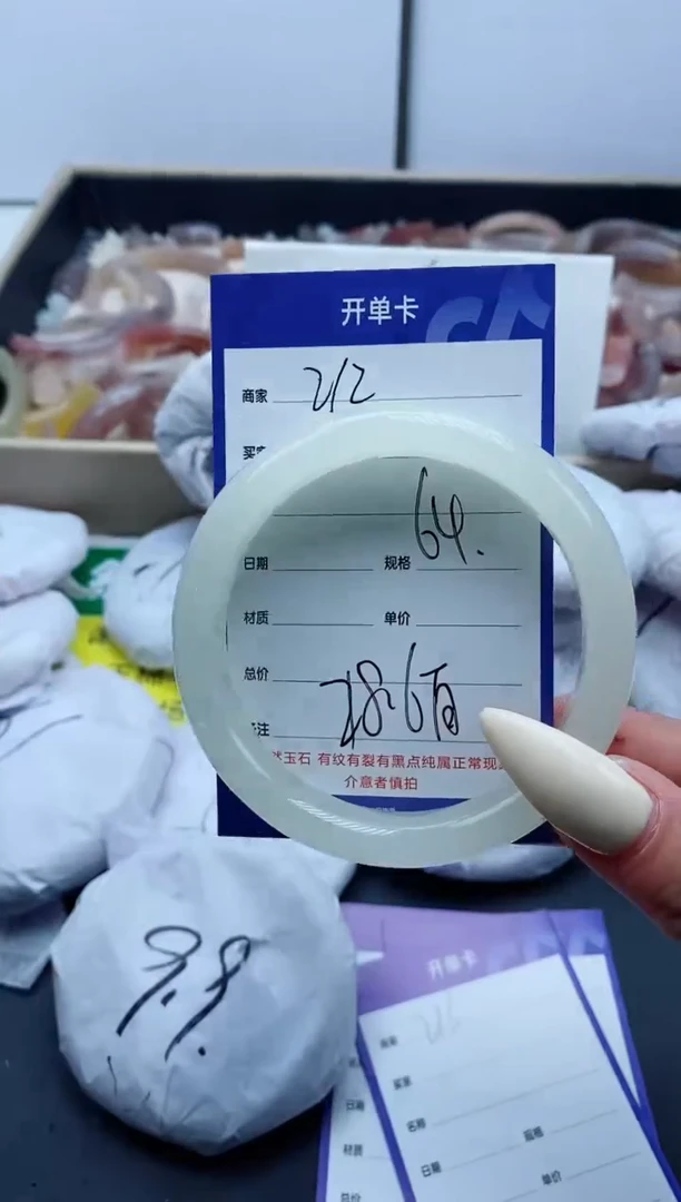 【闪购商品】石英质玉手镯未镶嵌212