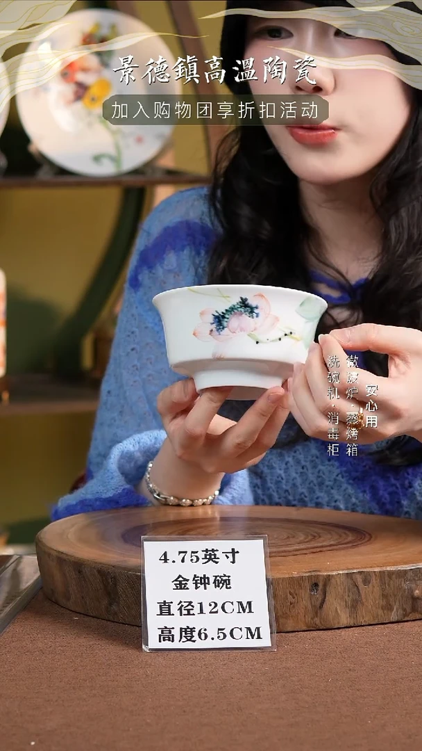 瓷景德镇高温手绘釉下彩4.75英寸金钟碗粉荷