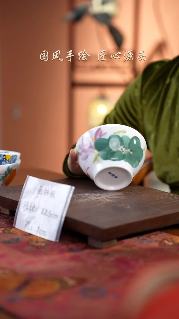 陶瓷景德镇高温釉中彩金钟碗直径12.5高7