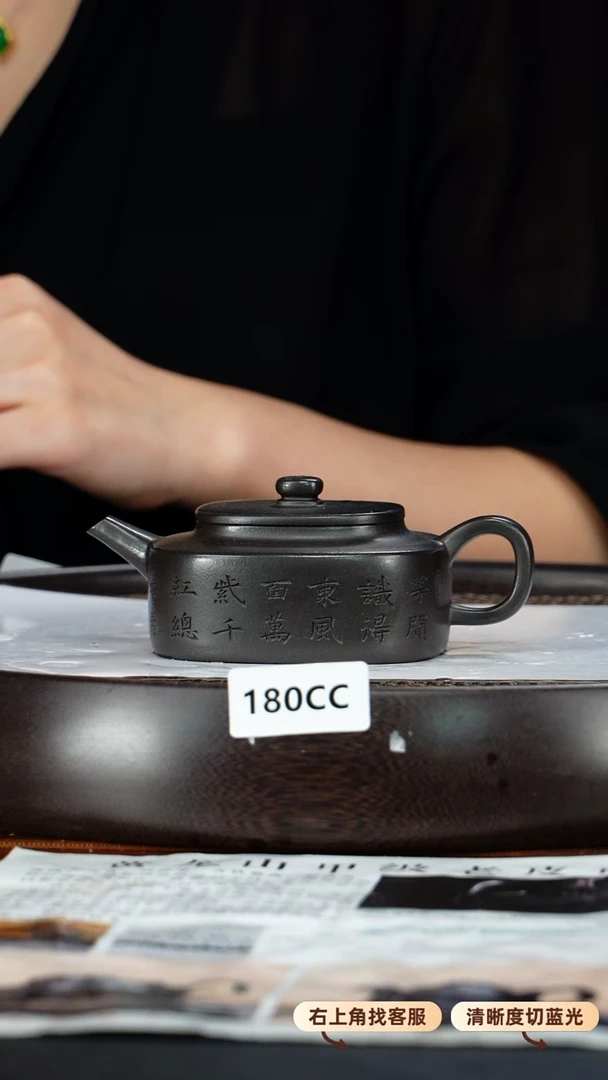 茶壶紫砂宜兴原矿紫砂89