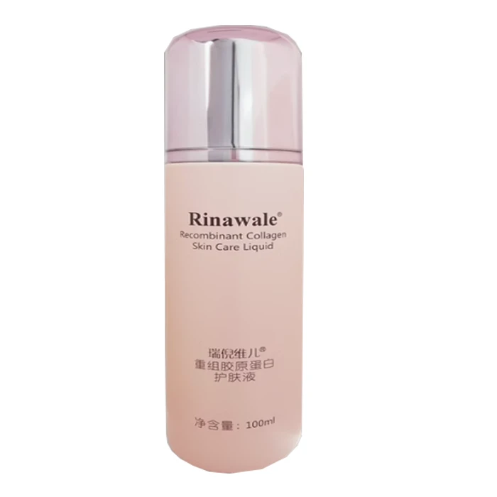 瑞倪维儿重组胶原蛋白护肤液