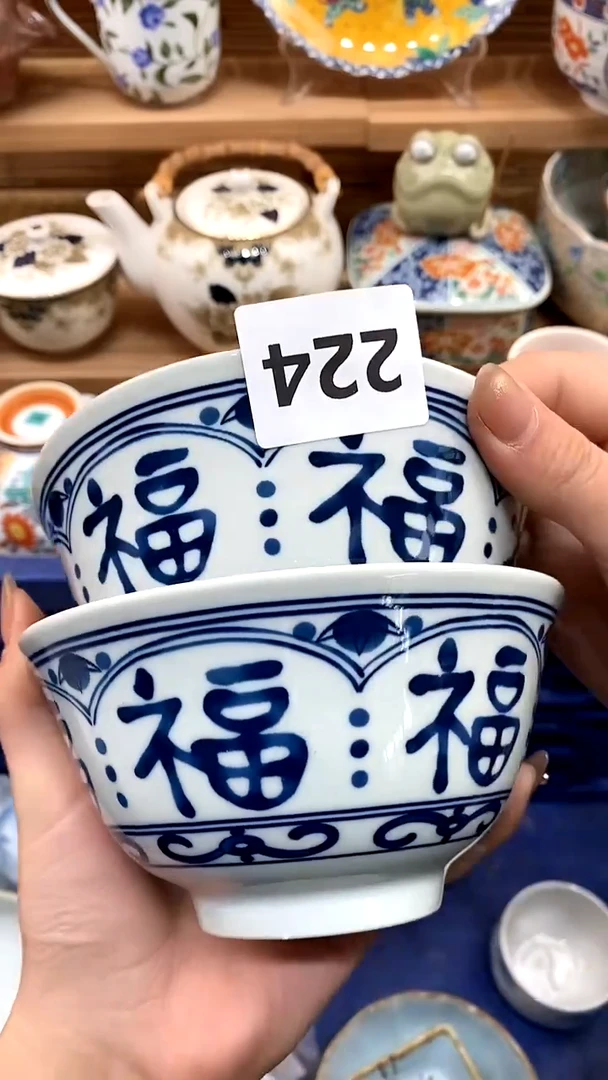 【闪购商品】瓷片新号开播，满28米包邮