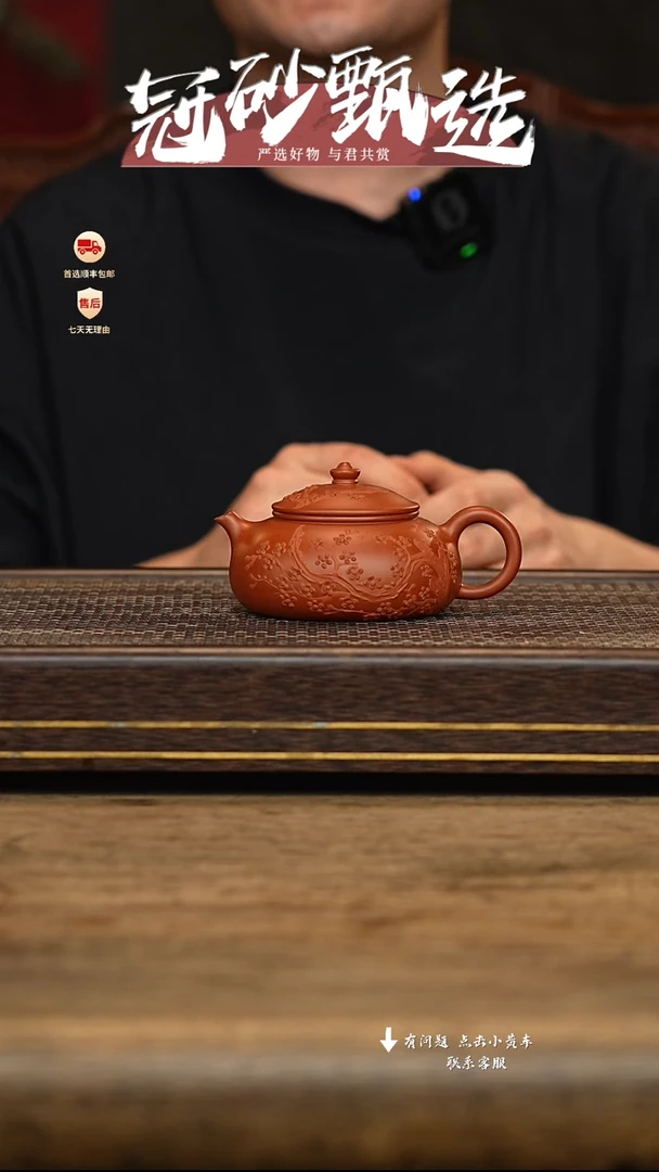 茶壶紫砂冠砂甄选36