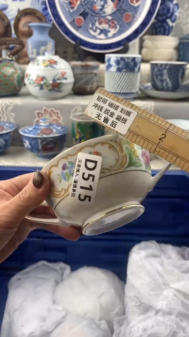 【闪购商品】515