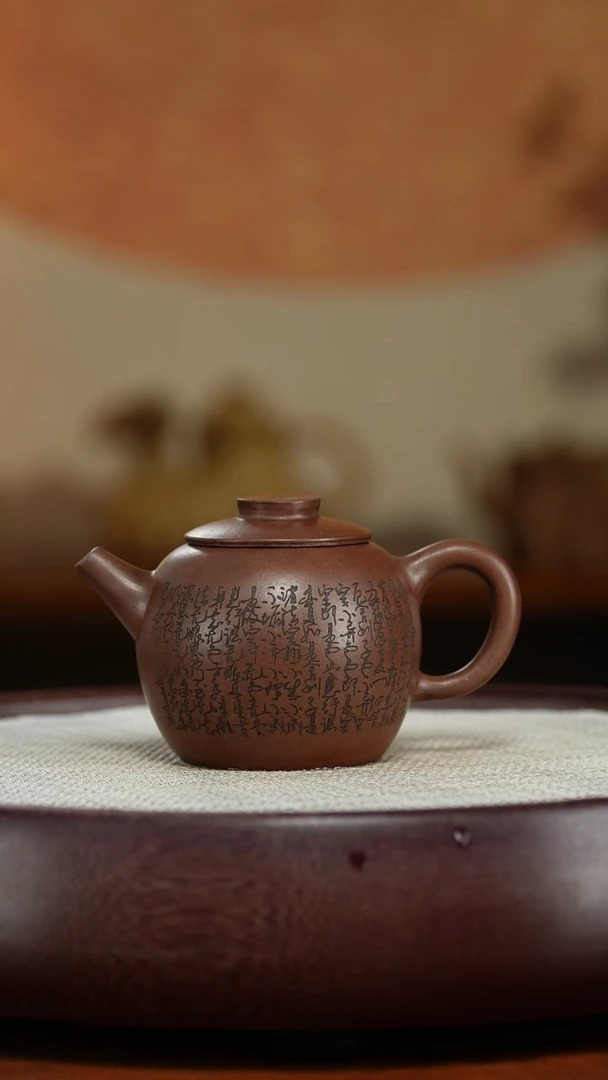 茶壶紫砂宜兴紫砂壶