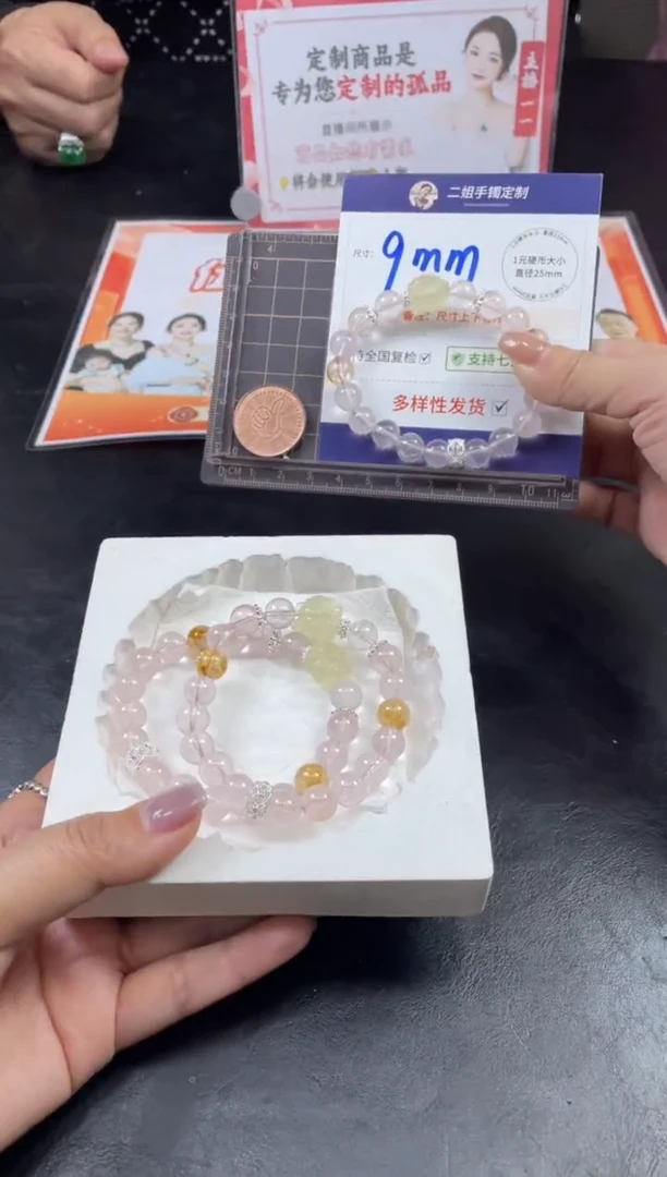 【闪购商品】水晶车挂银S925镶嵌粉手串FL06多样性发其一CP配绳