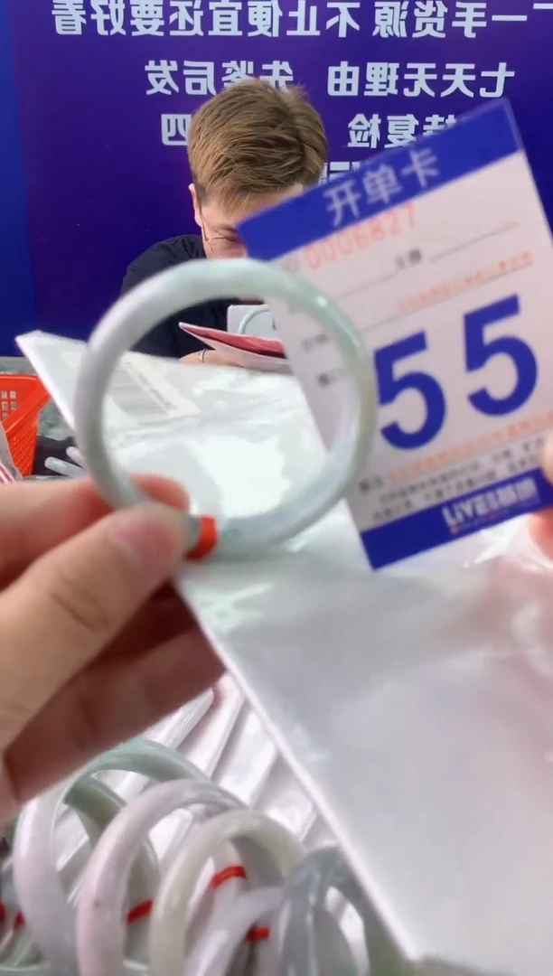 未镶嵌手镯翡翠AAAAAAAAAAAA