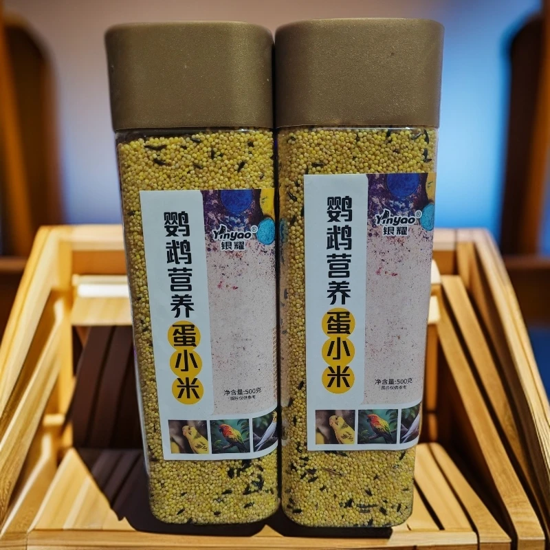 【新疆包邮】中小型带蛋小米适合虎皮玄凤牡丹乌鲁木齐发货