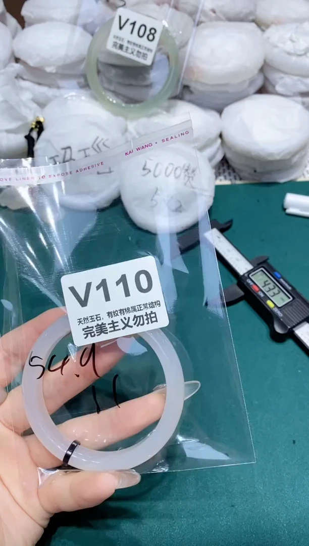 手镯玛瑙/玉髓未镶嵌55