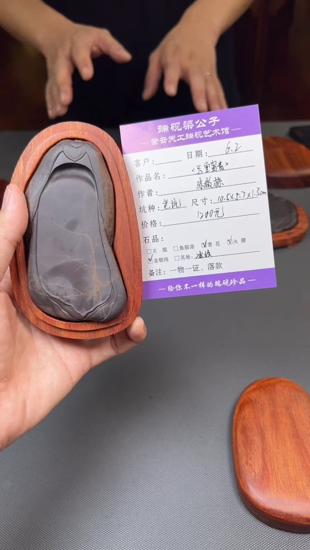 12号LZL老坑青花，火捺