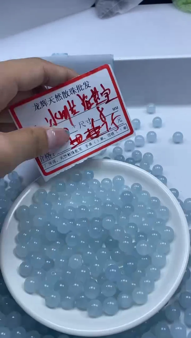 玛瑙/玉髓颈饰未镶嵌W791冰川蓝玛瑙8mm*30颗