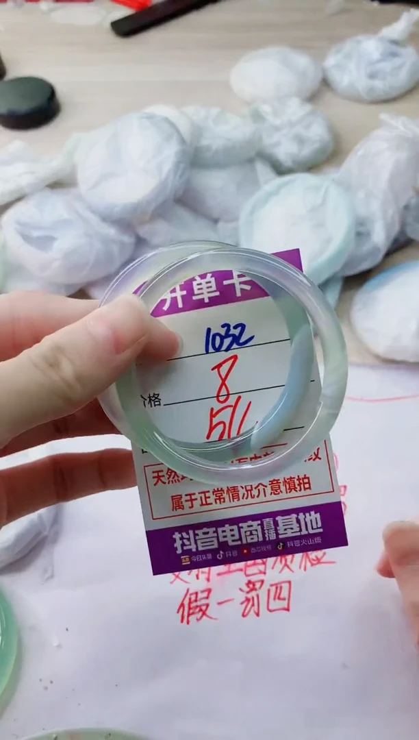 玛瑙/玉髓手镯未镶嵌1032