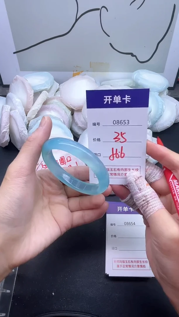 手镯玛瑙/玉髓未镶嵌8653