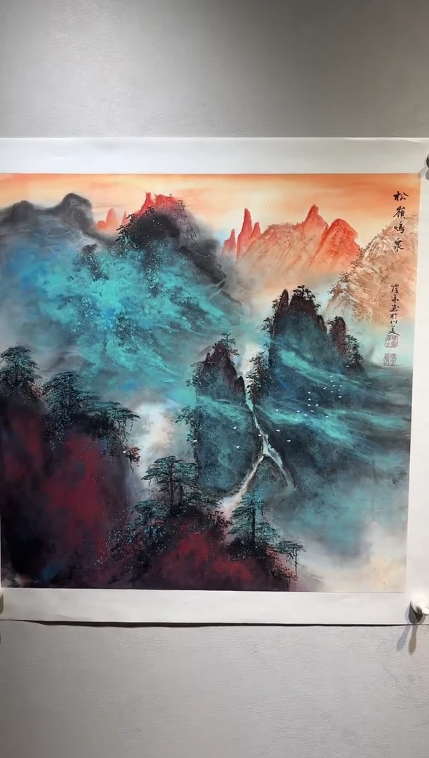 国画国画SS-1201385-张跃华央创美术馆精品定制备案作品