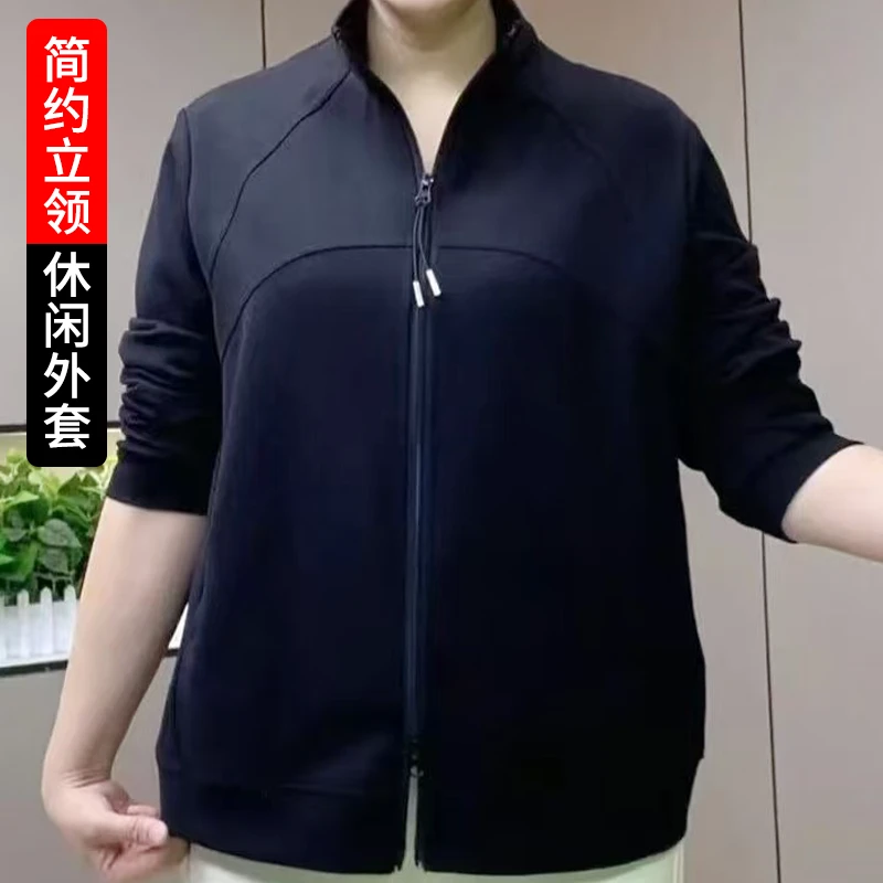 姐妹花推荐常规款春秋拉链不起球时尚上衣女休闲风户外套宽松
