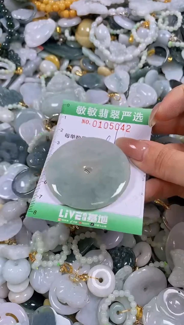 【闪购商品】翡翠颈饰未镶嵌闪购0105042