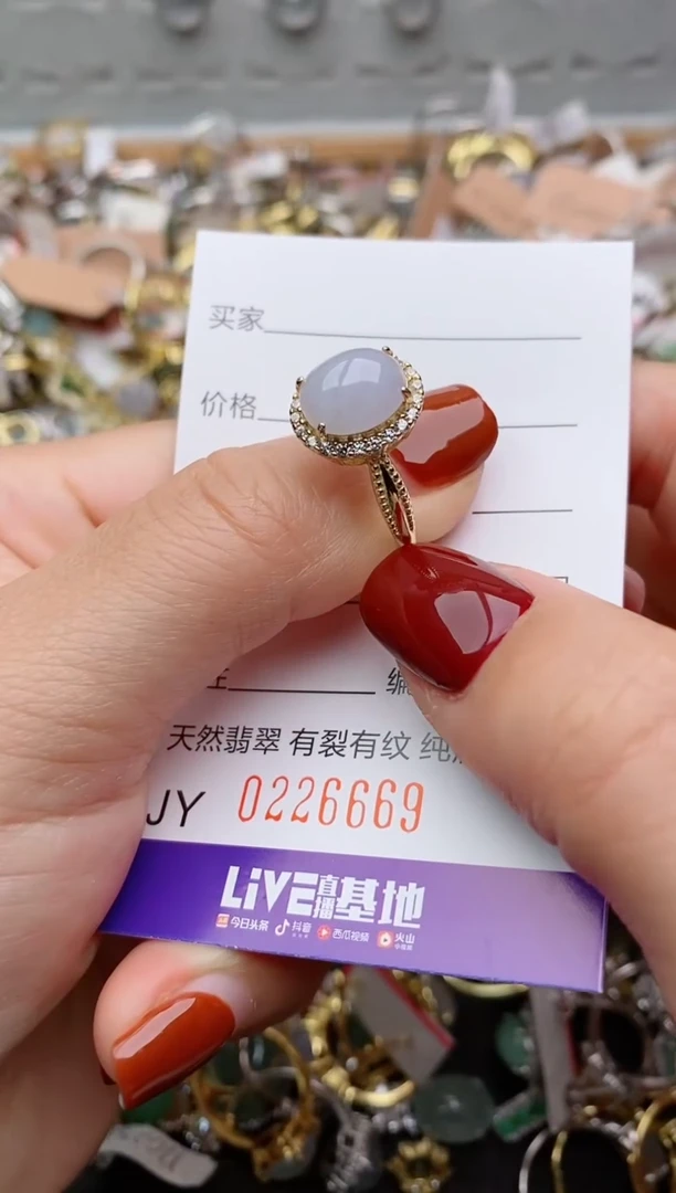 银S925镶嵌戒指翡翠.