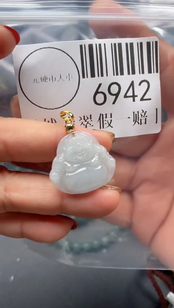 吊坠(不含链)未镶嵌翡翠6942