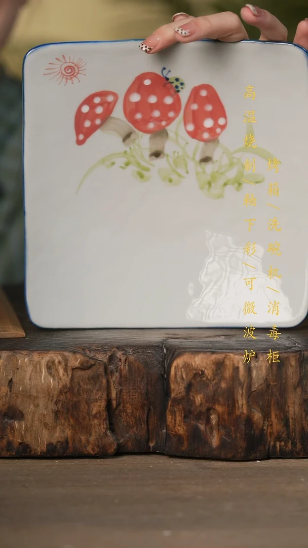 瓷片景德镇高温釉下彩可微波烤箱洗碗机