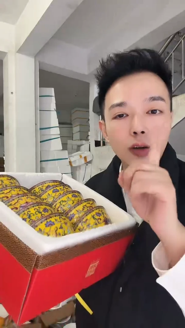 瓷片兰*子黄色珐琅饭碗10个装