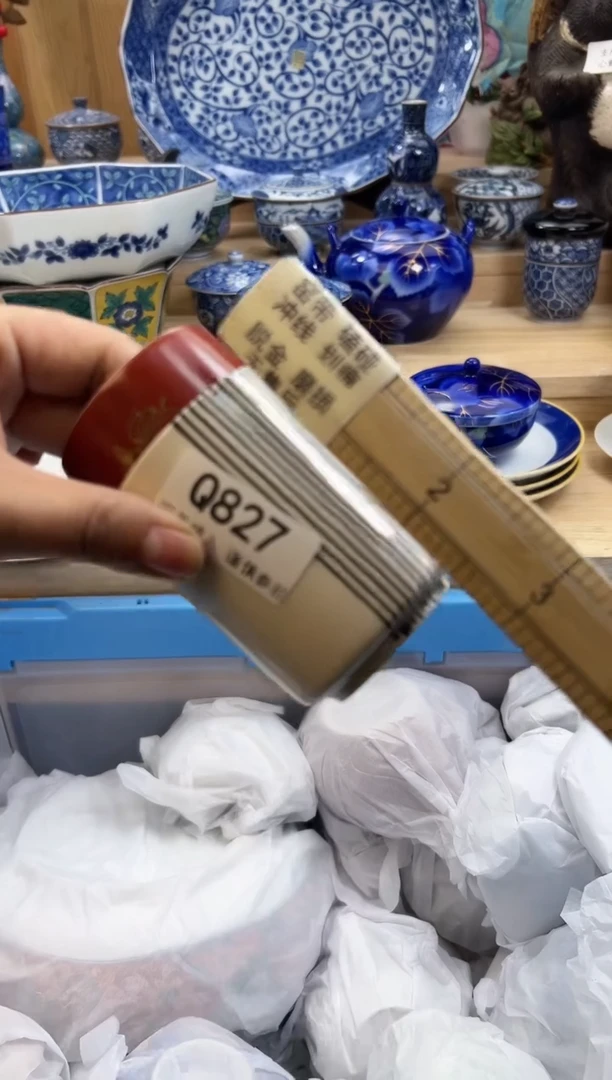 【闪购商品】瓷片827qqqqqqqqqqqq瑕疵