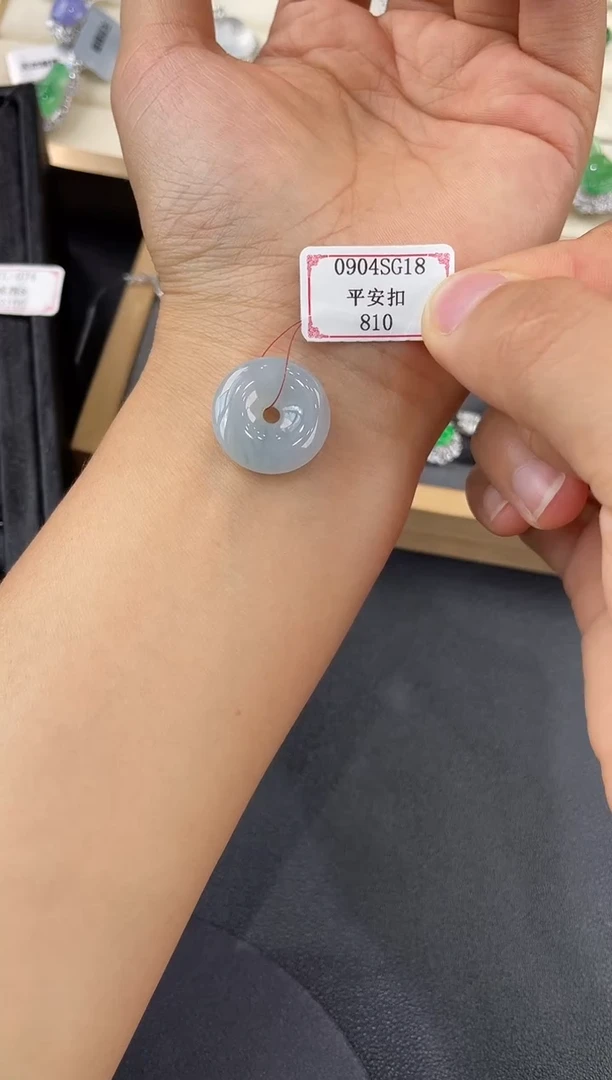未镶嵌挂件翡翠0904SG18
