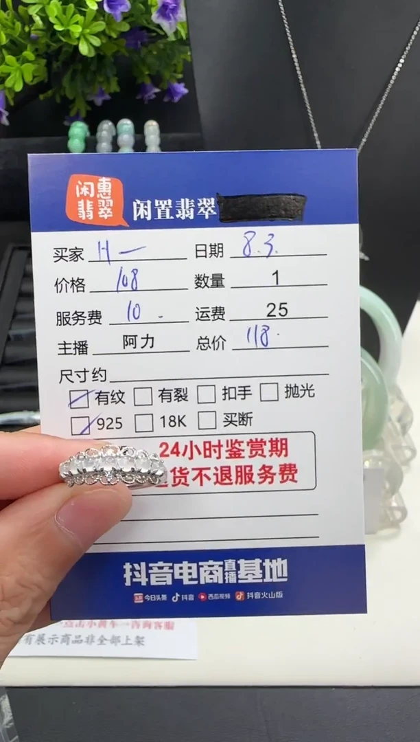 翡翠戒指银S925镶嵌H*翡翠戒圈