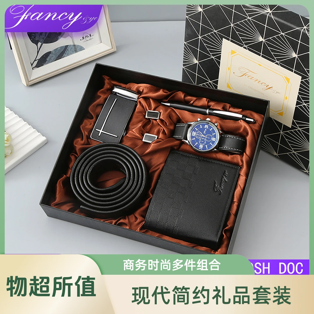 中秋节教师节礼品套装礼物商务时尚钱包石英手表皮带圣诞节情人节