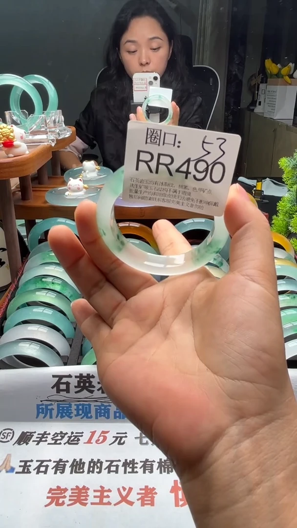素*文玩闪购链接,以截图为准R490